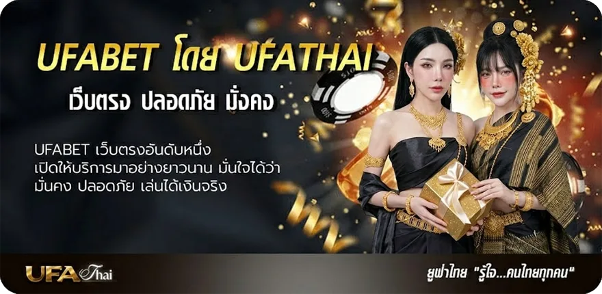 โปรโมชั่น หวยลาว 6 ตัว ย้อน หลัง แรง — แทงบอลออนไลน์ คาสิโน หวย มวย สล็อต ครบวงจร
