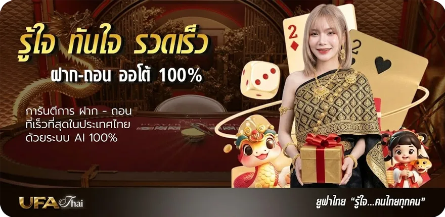 Banner หวยลาว 6 ตัว ย้อน หลัง สมาชิกใหม่ — โปรโมชั่นสมาชิกใหม่