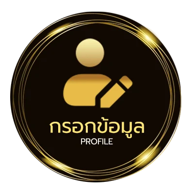 จัดการบัญชี หวยลาว 6 ตัว ย้อน หลัง
