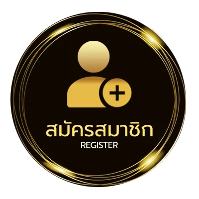 สมัครง่าย หวยลาว 6 ตัว ย้อน หลัง ง่ายสุด ๆ