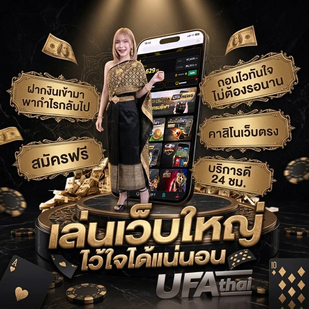 หวยลาว 6 ตัว ย้อน หลัง โลโก้แบรนด์ — เว็บตรง UFABET