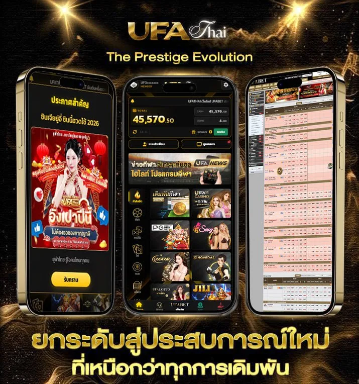 หวยลาว 6 ตัว ย้อน หลัง  เว็บพนันออนไลน์